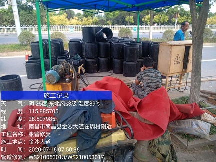 矿区管道短管置换-管道顶管-炜誉市政