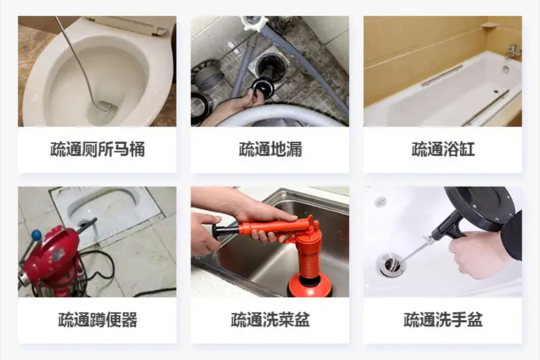 矿区下水道疏通电话【管道疏通】24h专业上门服务